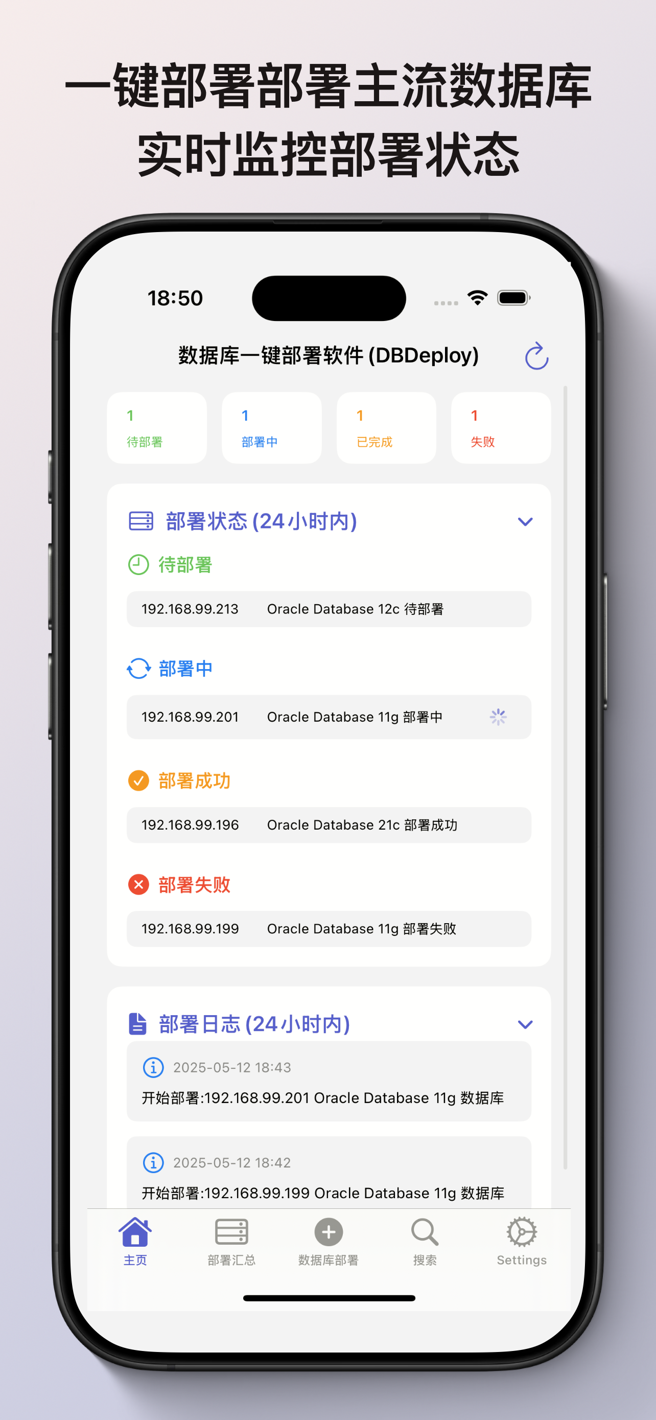 中文界面