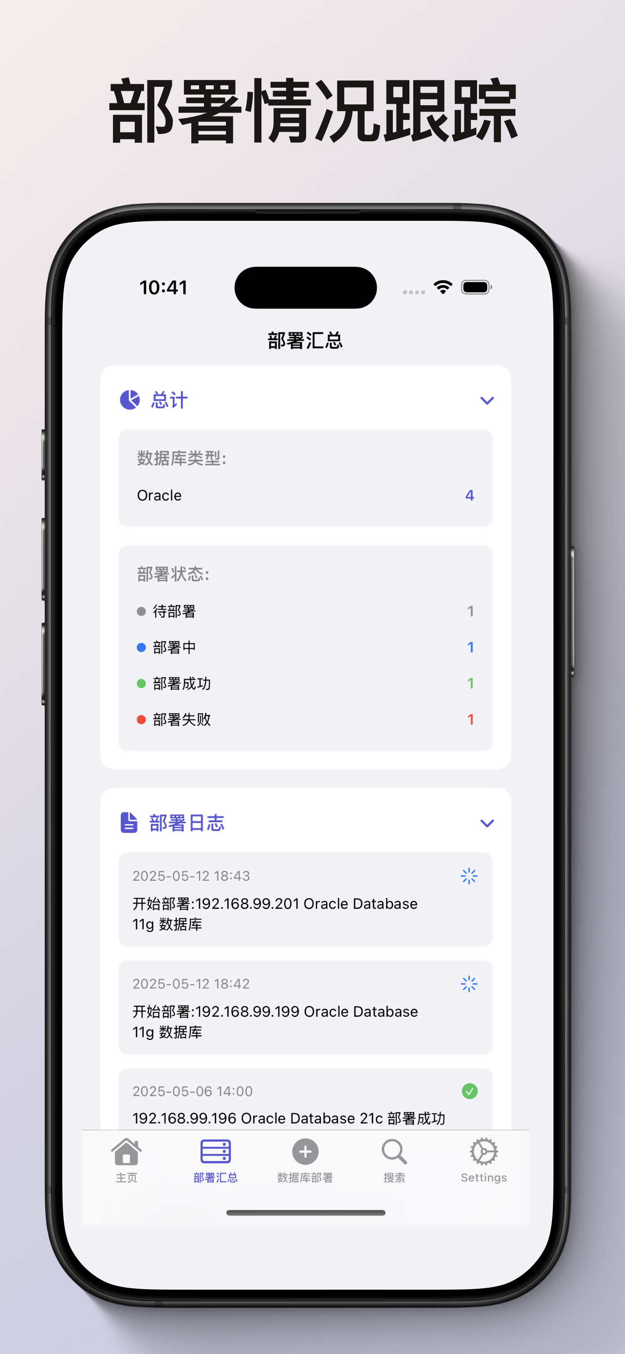 中文界面